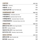 빵장수단팥빵카페 - 제주시 화삼북로 67 | 빵장수단팥빵카페