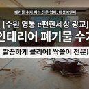 태산이엔지