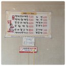 뚱부라보 식당 이미지