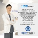 세화정형외과 이미지