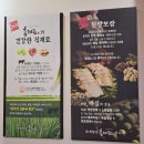 육대장 이천점 | 육대장 경산하양점 대가대맛집 육개장 설렁탕 내돈내산 후기