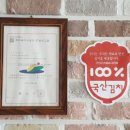 군청 구내식당 이미지