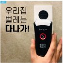 대성리큐.OK방역 | 좀벌레퇴치법, 바퀴벌레없애는법까지 (방역업체 아니에요.)