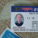 신용자동차공업사 이미지