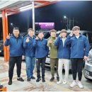 밧데리파파 - 남구 앞산순환로 710 | 밧데리파파