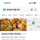 참새보리식빵 부천본점