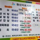 명동 대패 삼겹살 이미지