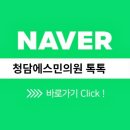 혜연메디칼 네이버블로그