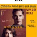 호치스