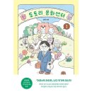 예스문화센터