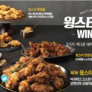 킹스타치킨