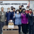 삼가삼심마을관리사회적협동조합 이미지