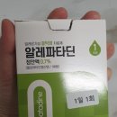 서부산성모안과의원 | 하단 서부산성모안과의원 다녀왔습니다.(주차장있음)