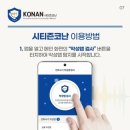 (주)스마트인피니 이미지