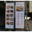 먹고을밥상