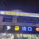 대진항(하) 이미지