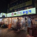 계고기집 이미지