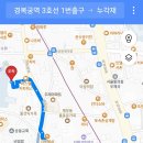 경복궁역 1번출구 앞 이미지