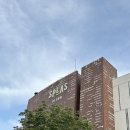 GS25 예산덕산점 | [충남 예산] 덕산 스플라스리솜 스테이타워 S25 콘도형 🏠 4인 가족 숙박 후기