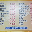 무라카데칼국수 네이버블로그
