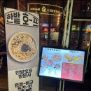땡큐호프 이미지