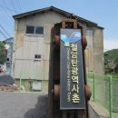 낙동정맥트레일 후기 1일차 이미지