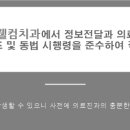 웰컴치과의원 이미지