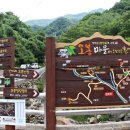 오봉 - 은평구 | 오봉