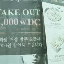 푸라닭 파주야당역점 이미지