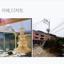 카페속달로 이미지