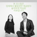 대전 둔산동 흑백 셀프사진관 데이트코스 오디티모드