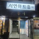 비누향기 이미지