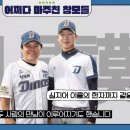 [KBO] 문학구장 징크스를 깬 NC 에이스 '희나리' 구창모.gif 이미지