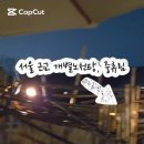 중휴림솔궁 네이버블로그