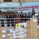 영귀미면생활체육공원 이미지