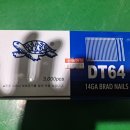 대흥종합문구 이미지