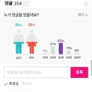 안재욱 "딸 백일, 조세호 또 안왔다" 이미지