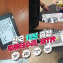키보드 사설 수리 맡기길 잘했다는 후기