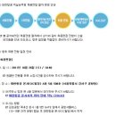 대한스카이 이미지