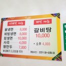 용강면옥 이미지