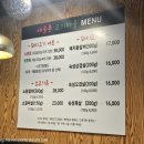 용답역 맛집 애솔촌 고기마을에서 가성비 좋은 제육쌈밥