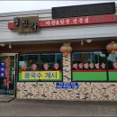 영빈각 이미지