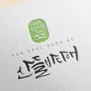 한나코스메틱 이미지