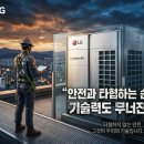 국제시스템(주) 네이버블로그