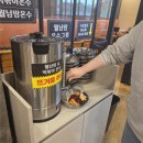 편백가든 오창호수공원점