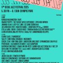 2025 서울재즈페스티벌 3일차 일요일 후기(준비물, 꿀팁)