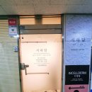 안산왁싱 눈썹왁싱 서하담뷰티샵 다녀온 후기