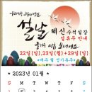 헤어복순 이미지