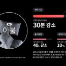 롯데세탁 이미지