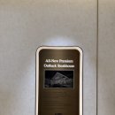 케르반레스토랑 코엑스점 | 아웃백 코엑스점 위치 짐붐바스테이크 스모크드컬리플라워 솔직후기